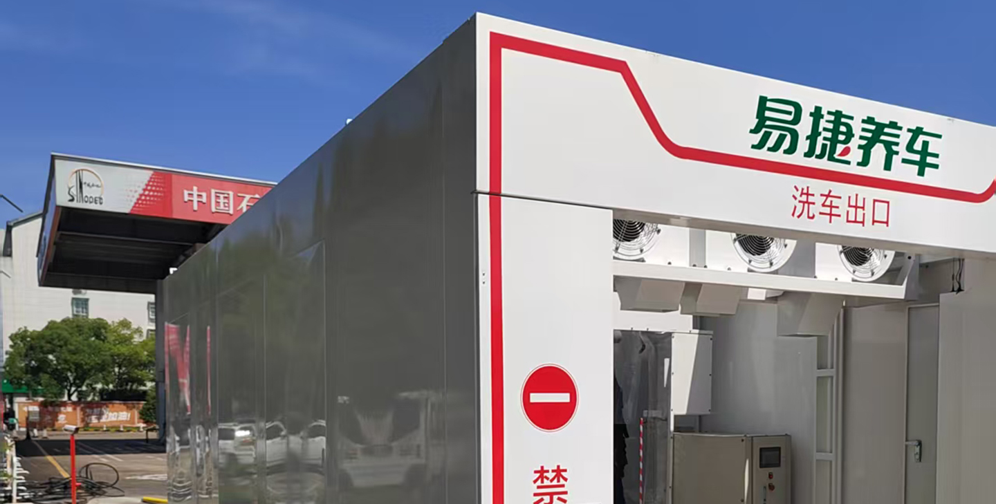 中石化衢州下张加油站